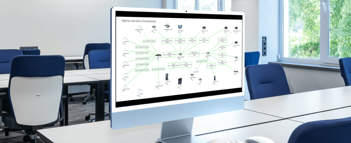 Πως εξοικονομεί χρήματα & χρόνο το Monitoring Server & Δικτύου στην Επιχείρηση;